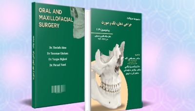 کتاب مجموعه سوالات جراحی دهان و فک و صورت (پیترسون 2019)
