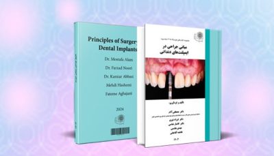 مجموعه کتاب های فونسکا 2018 جلد دوم اصول جراحی ایمپلنت