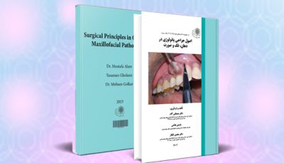 مجموعه کتاب های فونسکا 2018