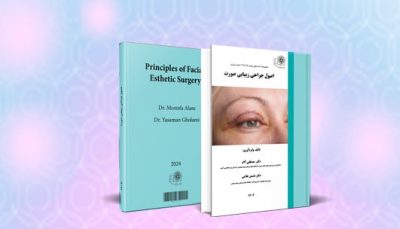 مجموعه کتاب های فونسکا جلد ششم 2018