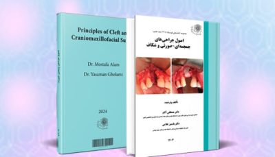 مجموعه کتاب های فونسکا ۲۰۱۸ جلد هفتم